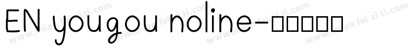 EN yougou noline字体转换